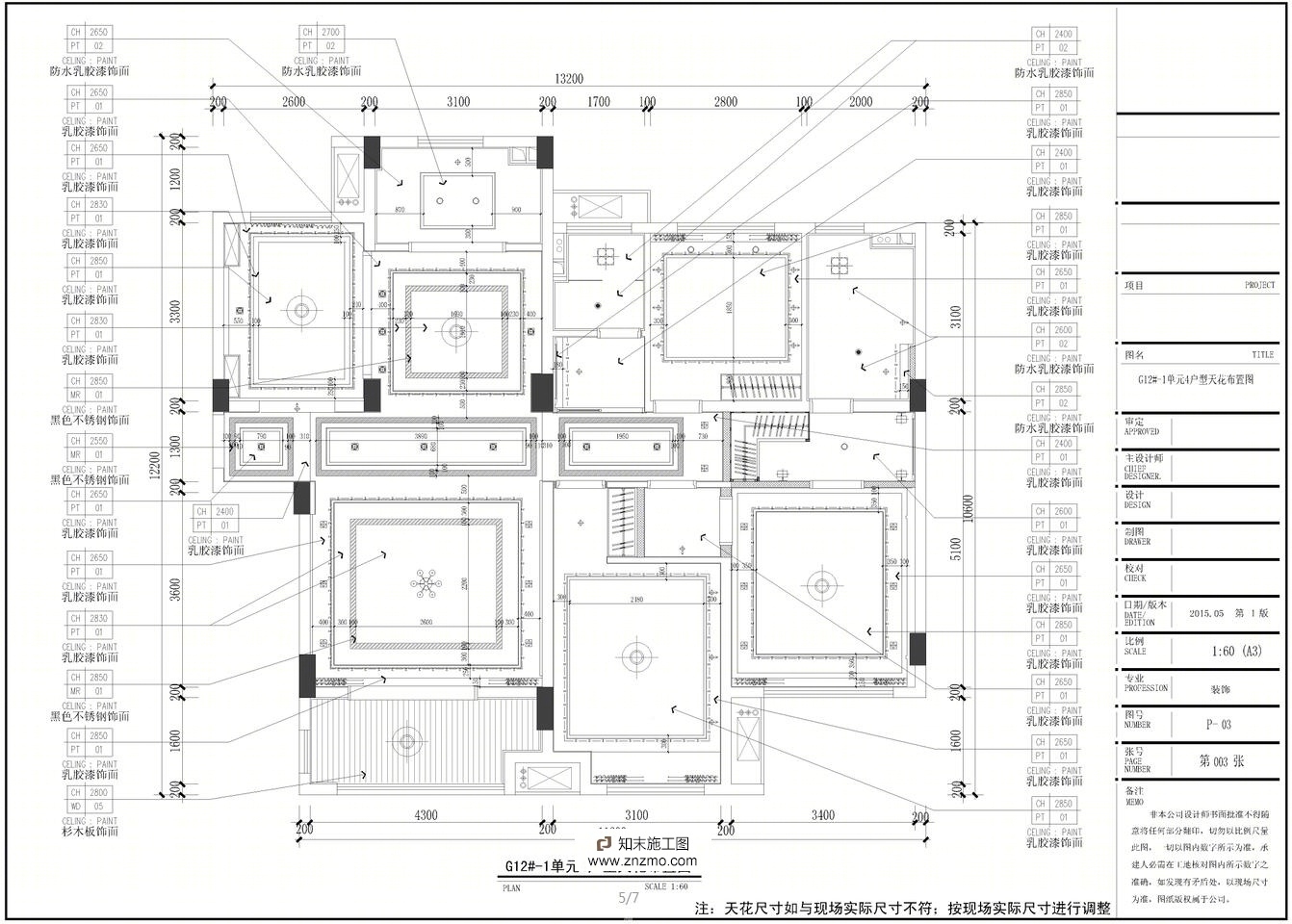 一套很全的新中式风格图纸cad施工图下载【ID:36888862】