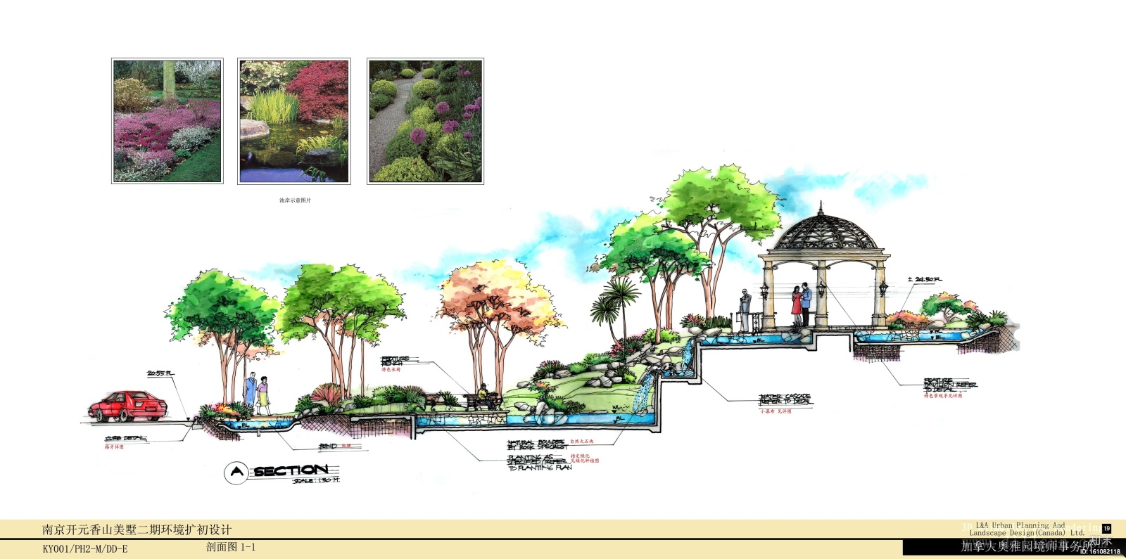 [江苏]开元香山美墅二期景观规划设计cad施工图下载【ID:161082118】