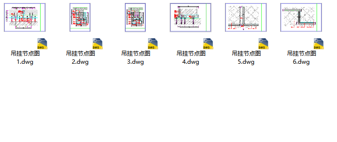 详细的吊挂节点详图CAD施工图下载【ID:167409183】