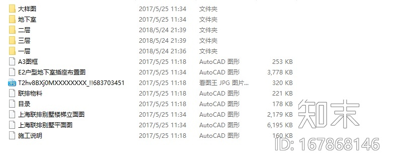 [上海]欧式联排别墅CAD施工图（含效果图、实景图、3D模...施工图下载【ID:167868146】