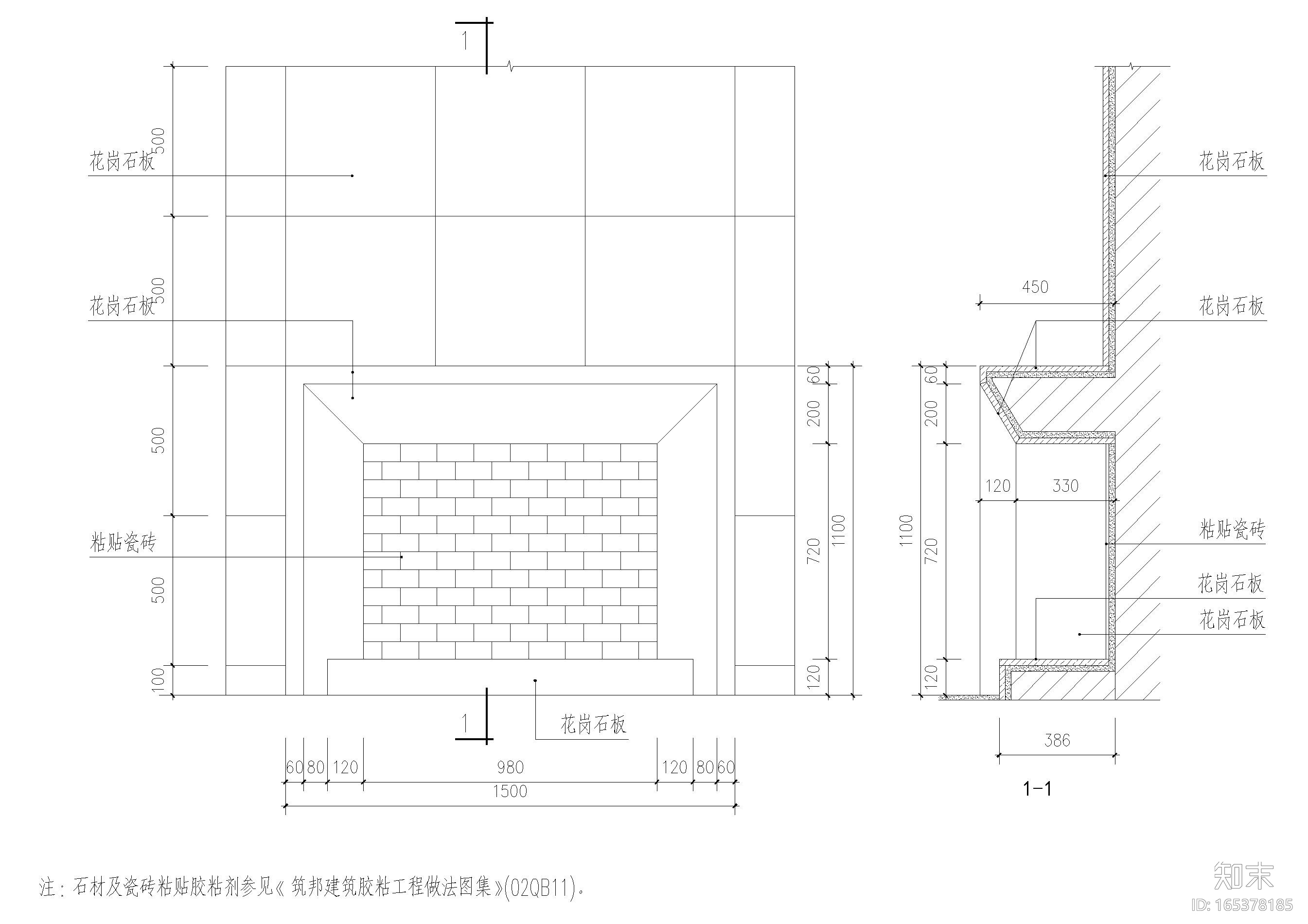 设计院标准图集 -壁炉，吸音墙面节点​cad施工图下载【ID:165378185】