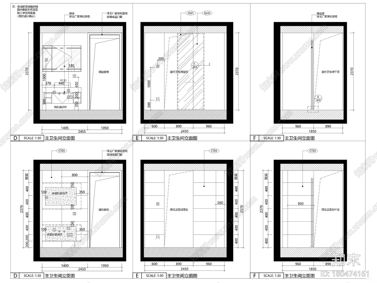 [上海]84㎡下叠二层二居室家装样板间施工图施工图下载【ID:180474161】