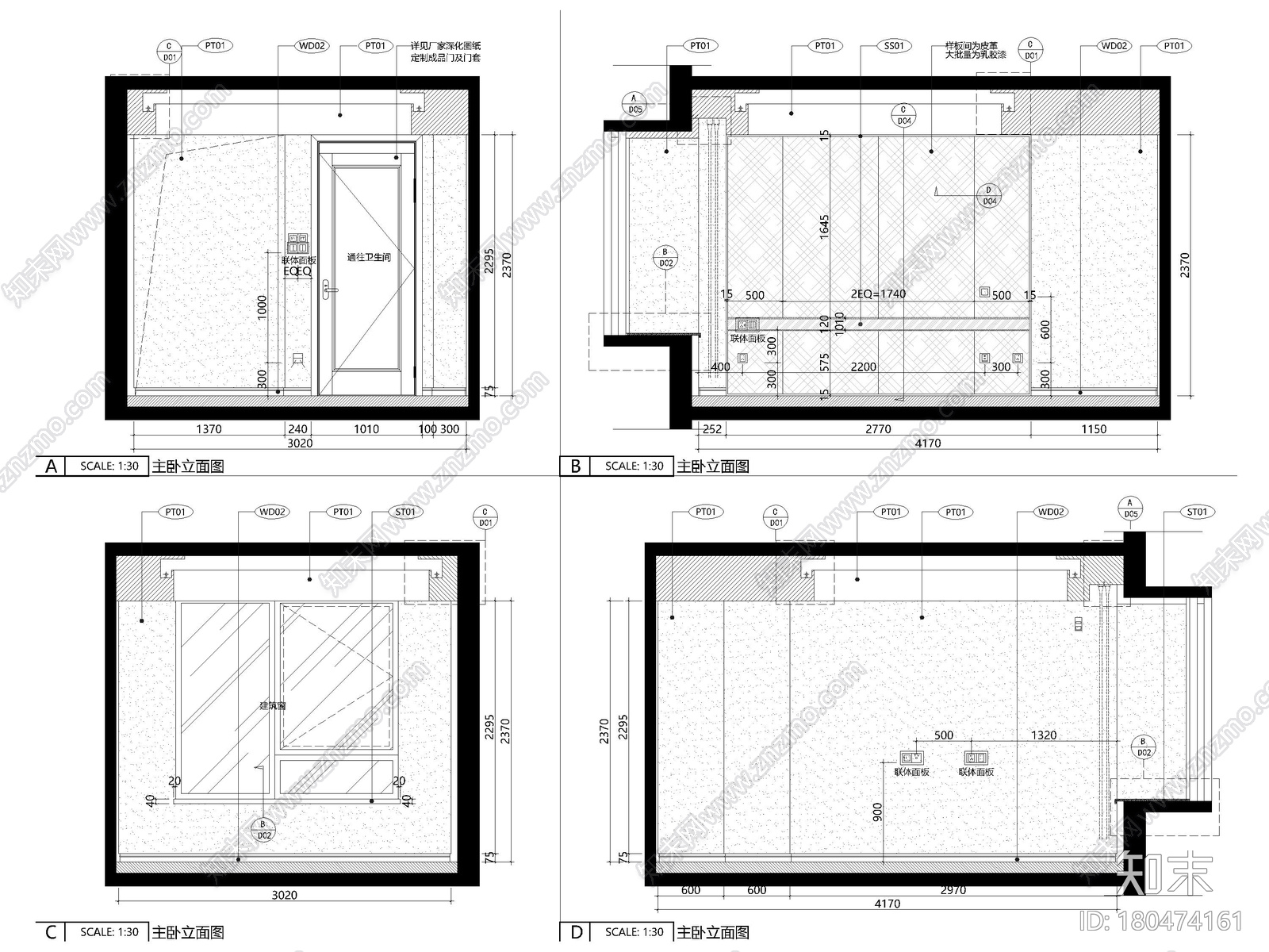 [上海]84㎡下叠二层二居室家装样板间施工图施工图下载【ID:180474161】