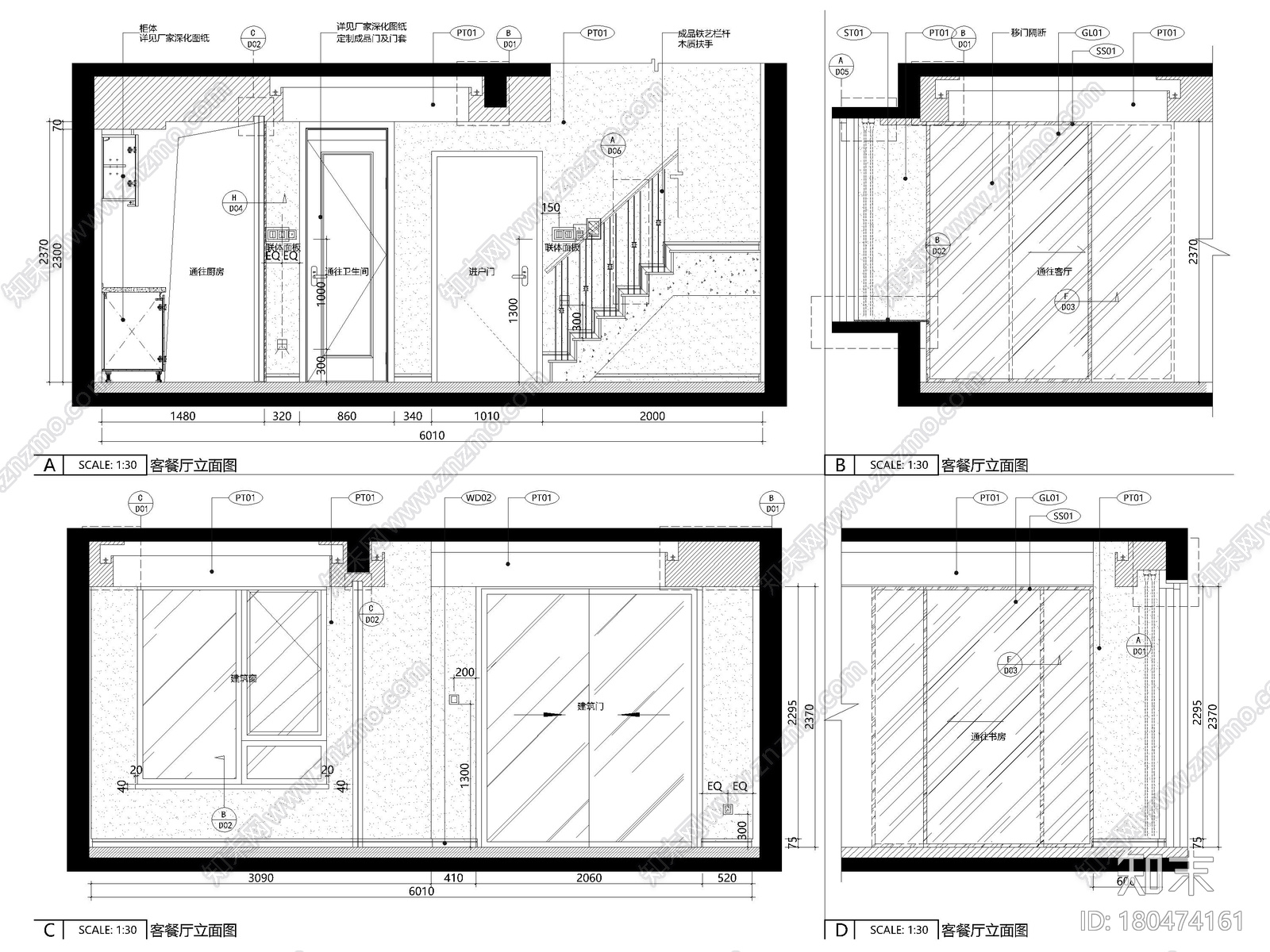 [上海]84㎡下叠二层二居室家装样板间施工图施工图下载【ID:180474161】