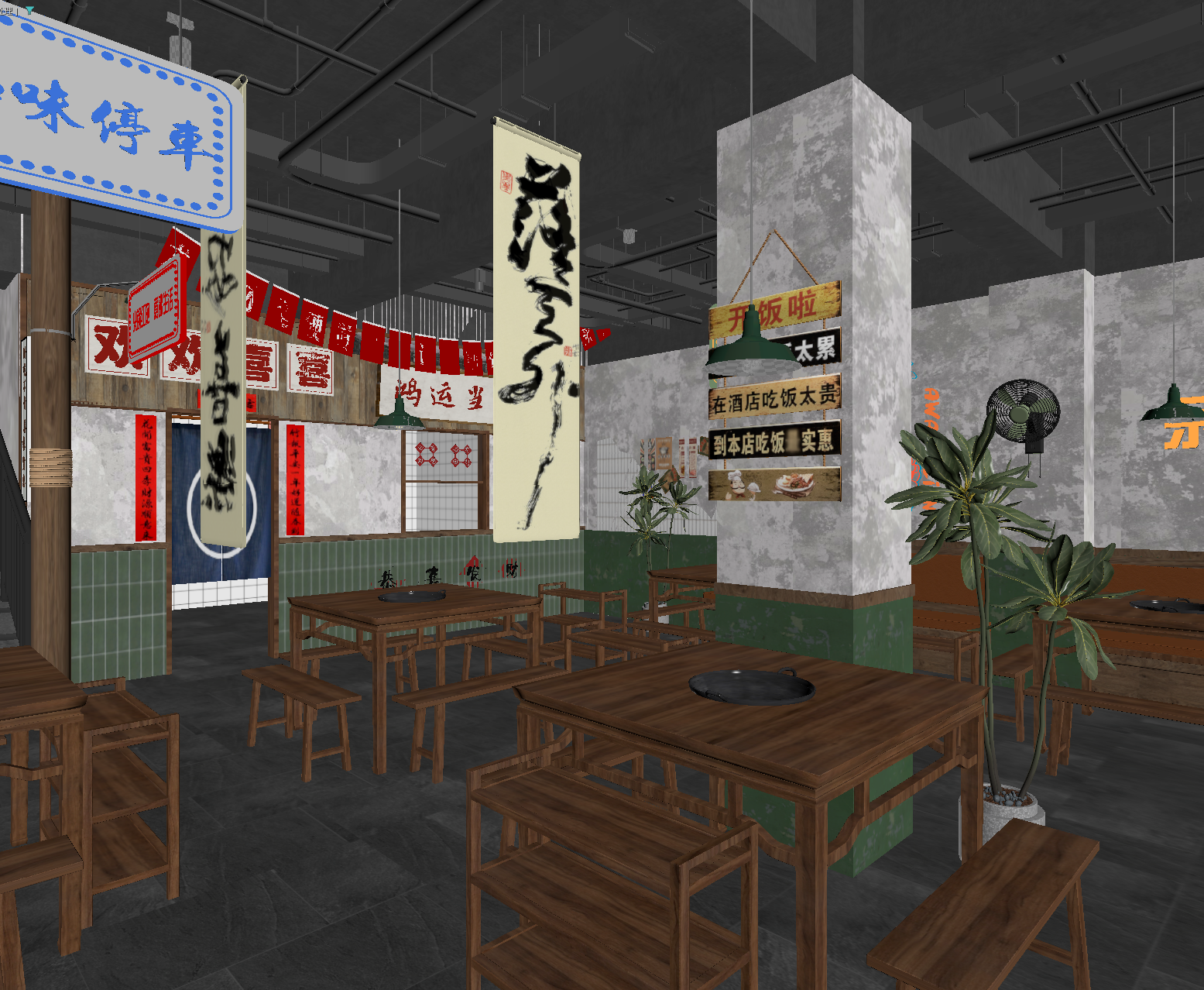 工业风中餐厅3D模型下载【ID:1214353682】