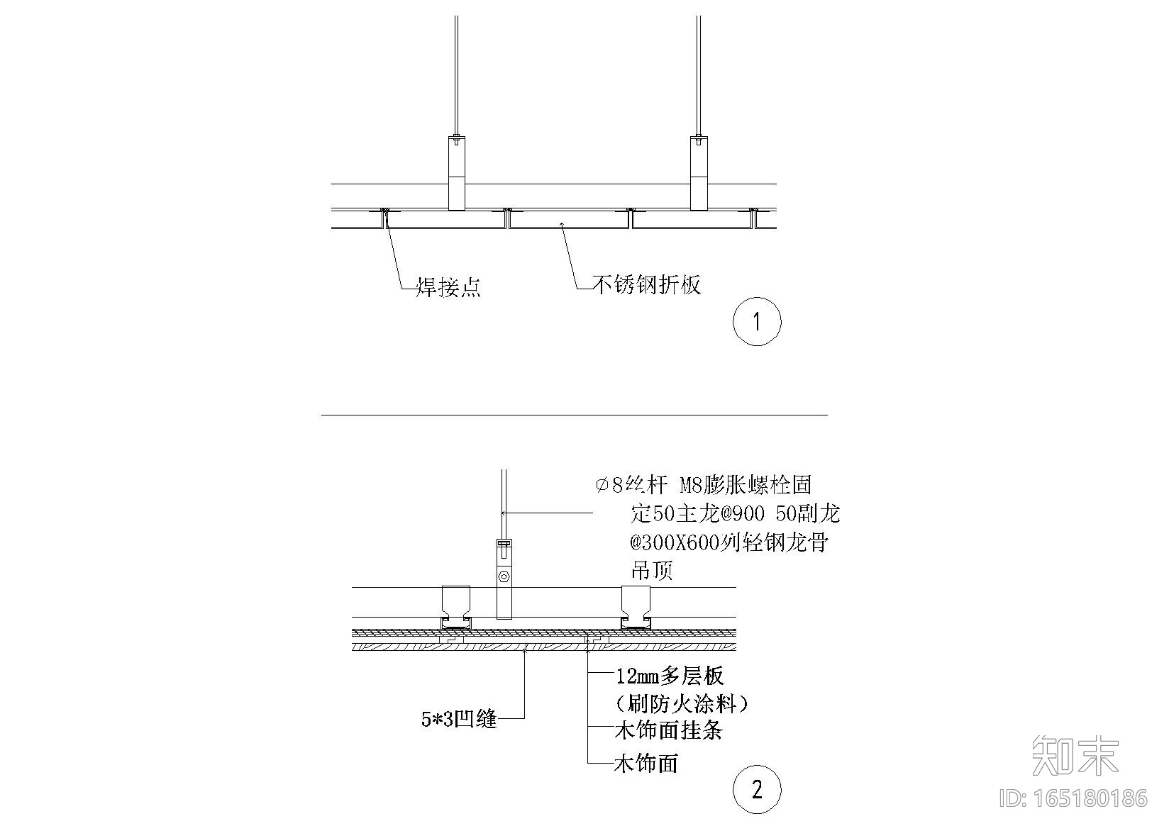 室内通用节点（地面，墙面，天花，隔墙等）cad施工图下载【ID:165180186】
