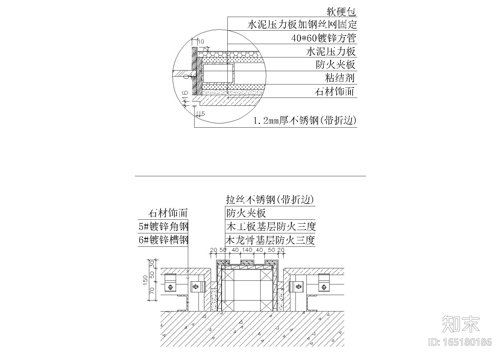 室内通用节点（地面，墙面，天花，隔墙等）cad施工图下载【ID:165180186】