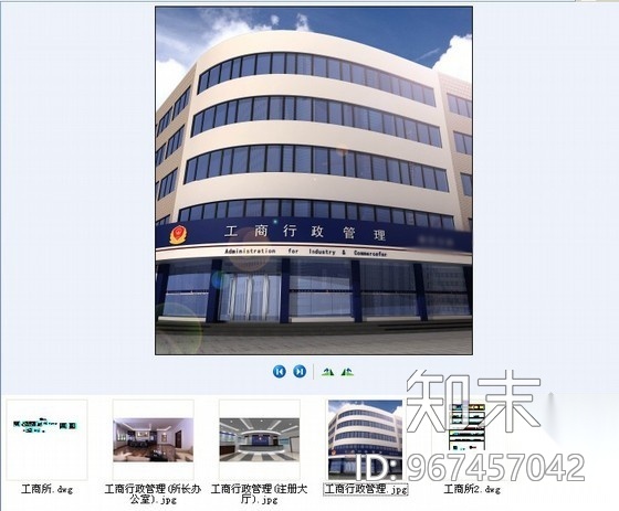 [浙江]某工商所办公楼室内设计装修图（含效果）cad施工图下载【ID:967457042】