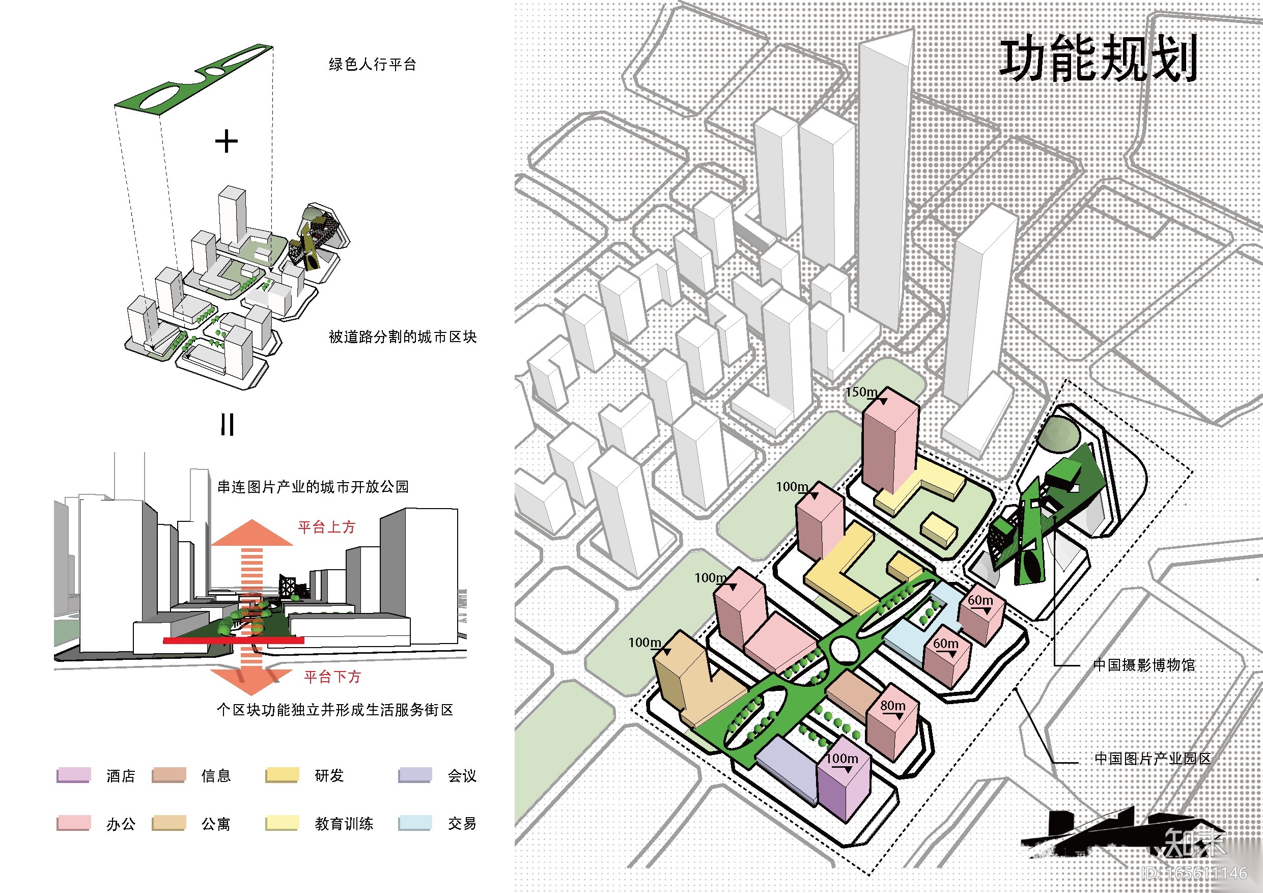 [成都]中国摄影博物馆建筑设计方案cad施工图下载【ID:165611146】