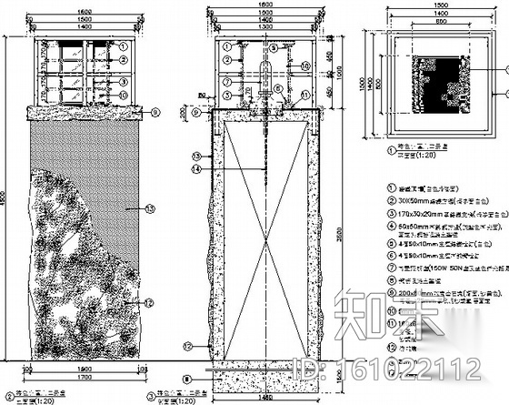 [武汉]滨水广场园林景观工程扩初图施工图下载【ID:161022112】