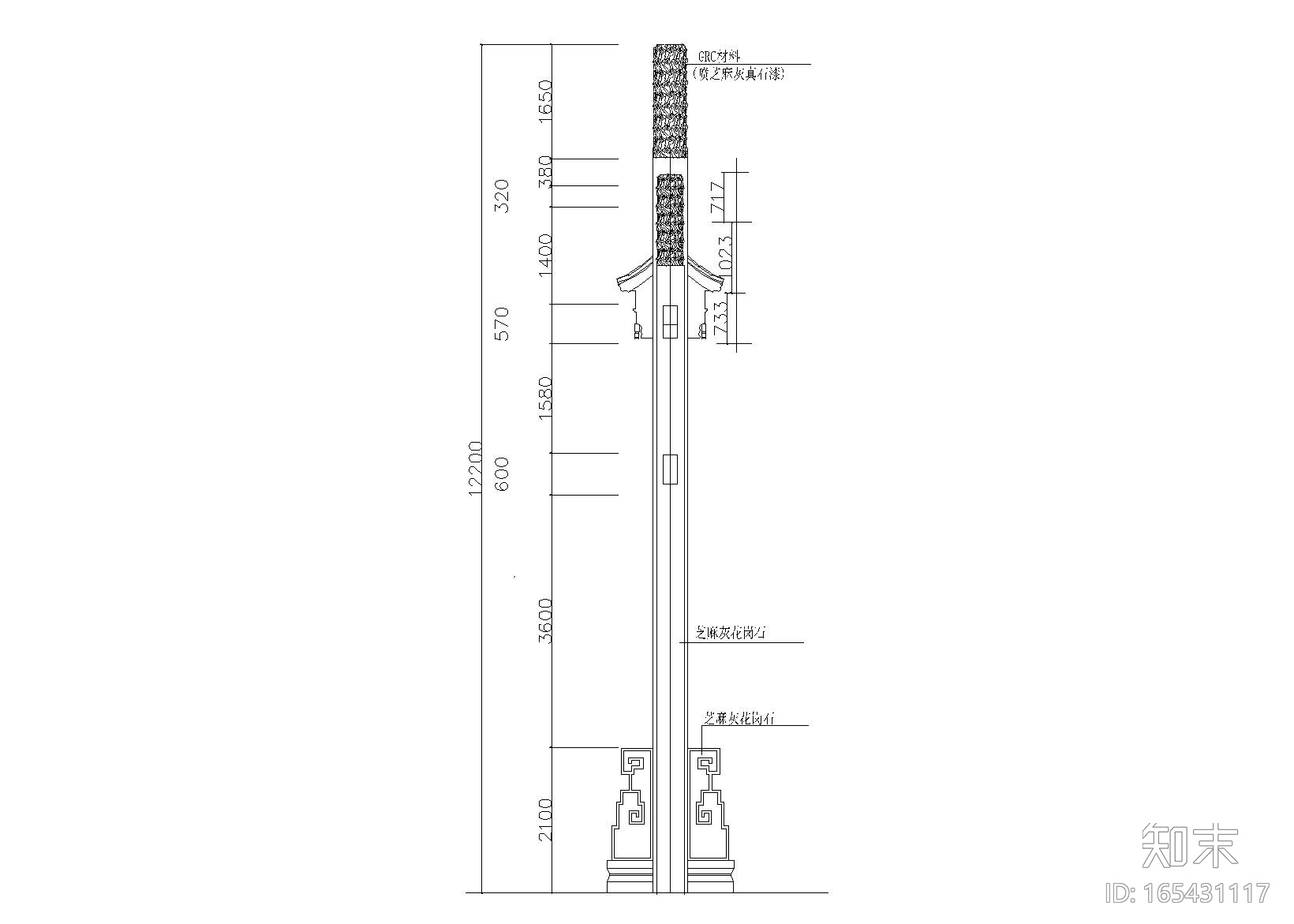 江南风格牌坊施工图纸_CADcad施工图下载【ID:165431117】