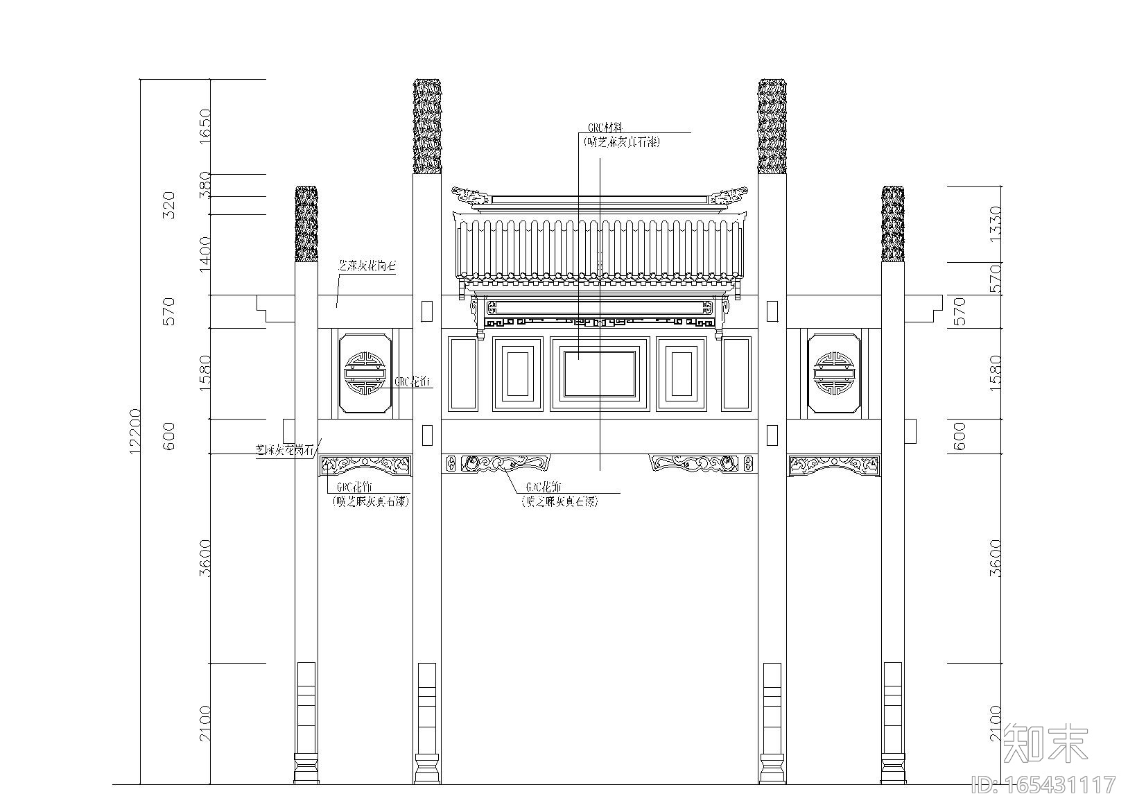 江南风格牌坊施工图纸_CADcad施工图下载【ID:165431117】