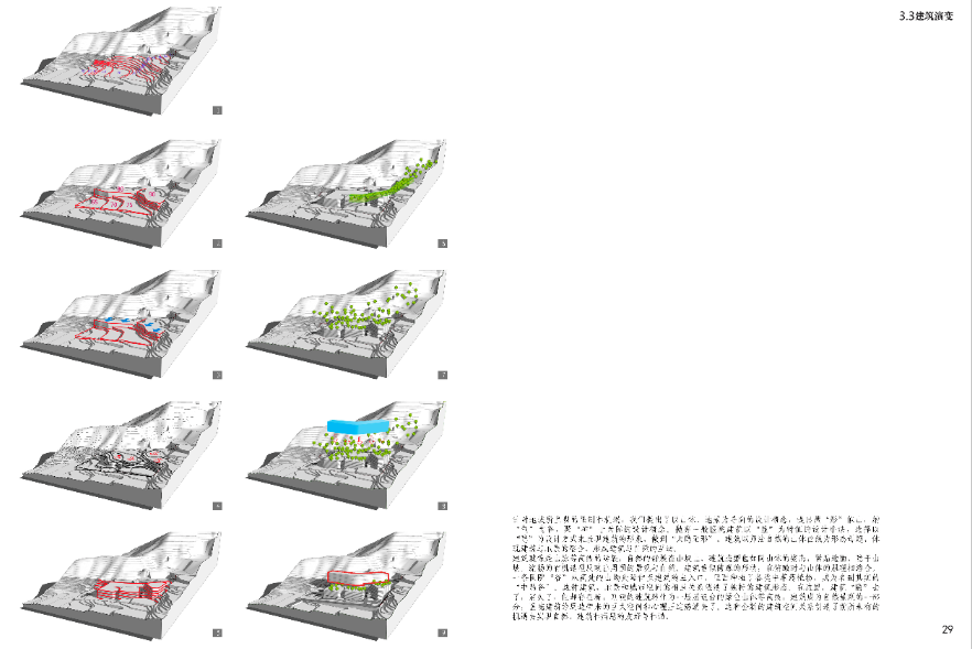 [广东]罗湖中医院建筑设计方案文本cad施工图下载【ID:151579150】