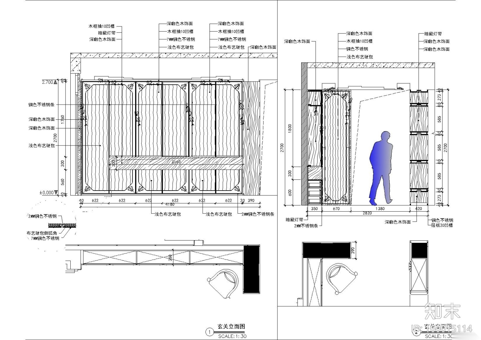 [北京]亿城燕西华府42#合院别墅施工图cad施工图下载【ID:160015114】