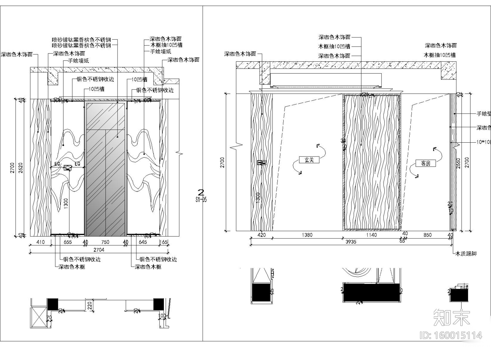 [北京]亿城燕西华府42#合院别墅施工图cad施工图下载【ID:160015114】