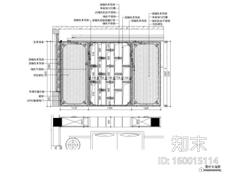 [北京]亿城燕西华府42#合院别墅施工图cad施工图下载【ID:160015114】