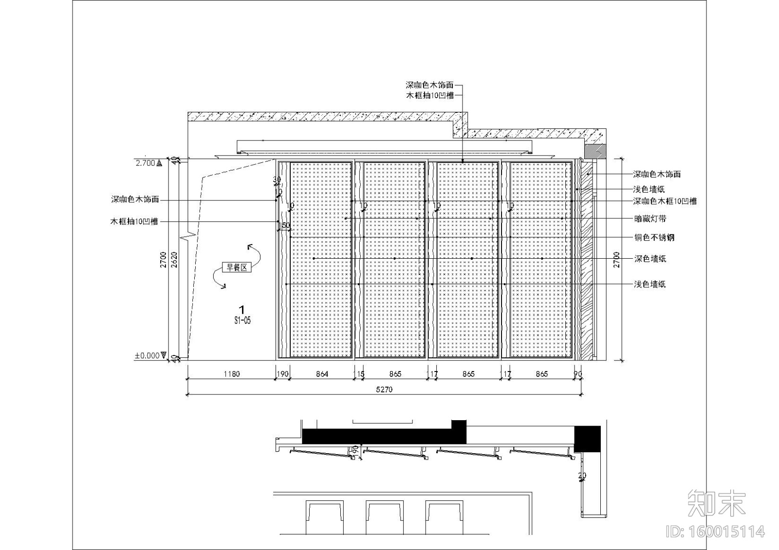 [北京]亿城燕西华府42#合院别墅施工图cad施工图下载【ID:160015114】