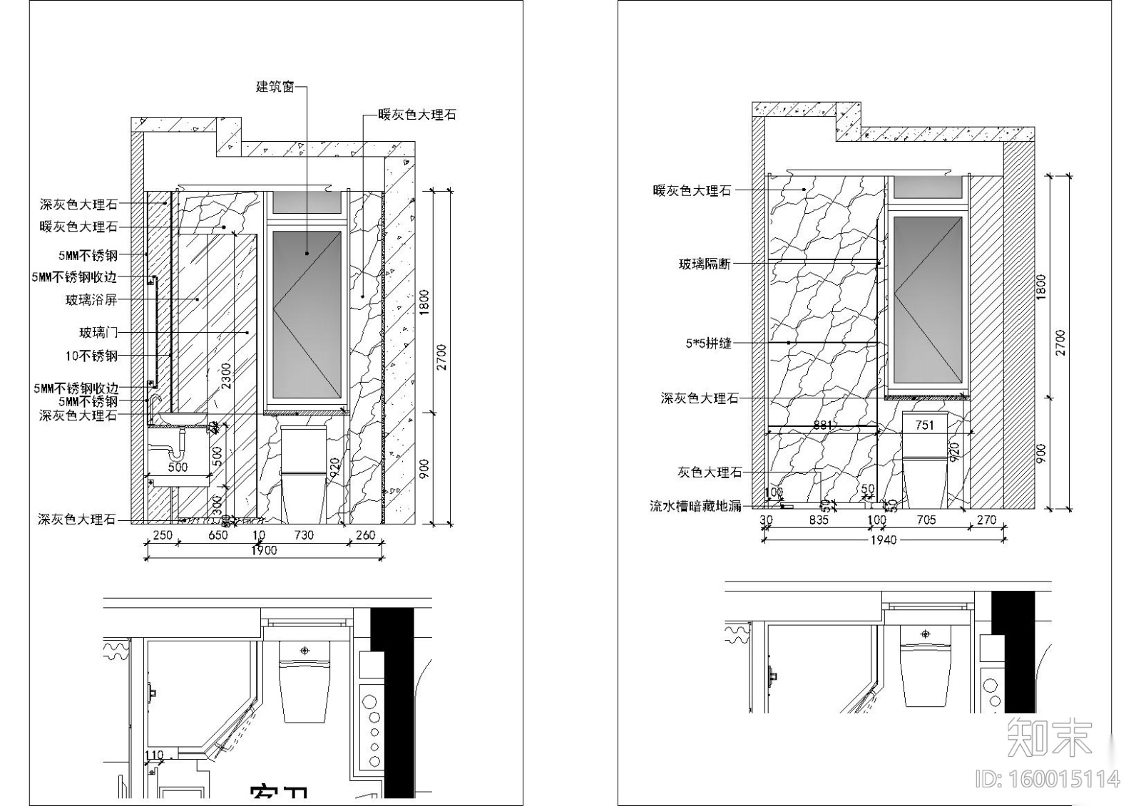 [北京]亿城燕西华府42#合院别墅施工图cad施工图下载【ID:160015114】