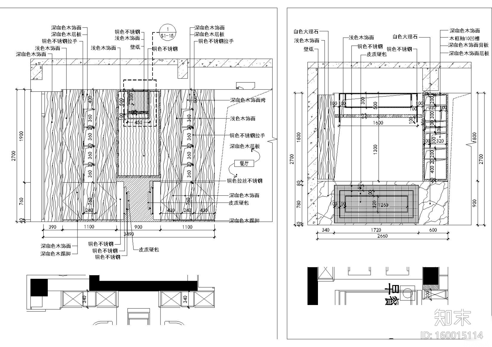 [北京]亿城燕西华府42#合院别墅施工图cad施工图下载【ID:160015114】