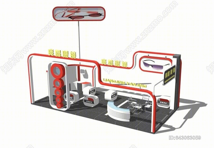 眼镜公司展厅SU模型下载【ID:643063059】
