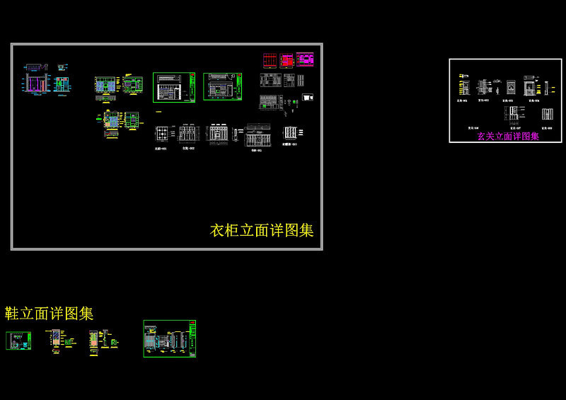 玄关文件柜鞋柜立面cad图纸cad施工图下载【ID:149594167】