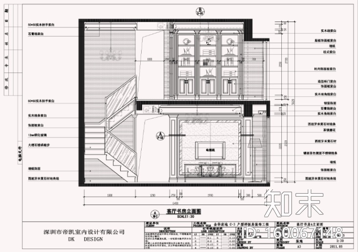 某欧式风格别墅家装设计施工图及效果图cad施工图下载【ID:160067148】