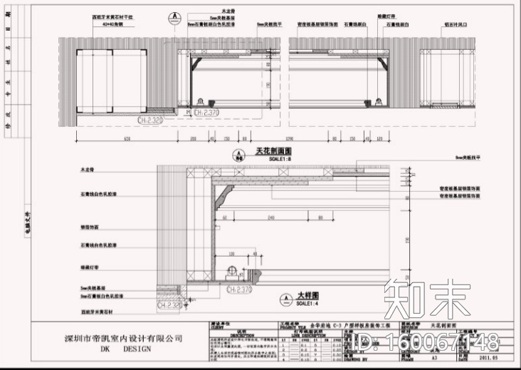 某欧式风格别墅家装设计施工图及效果图cad施工图下载【ID:160067148】