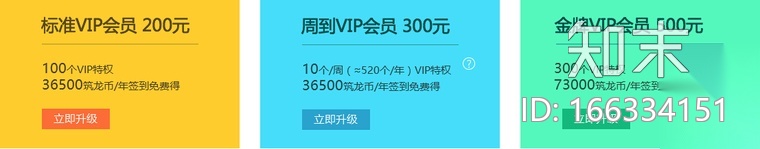 [广东]超高层现代风格文化综合体设计方案文本（含商业...施工图下载【ID:166334151】