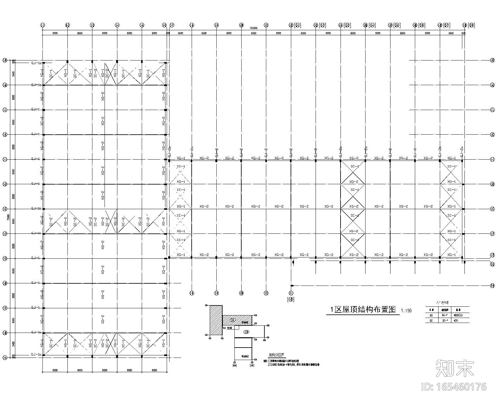 两座钢结构排架厂房结构施工图（CAD）施工图下载【ID:165460176】