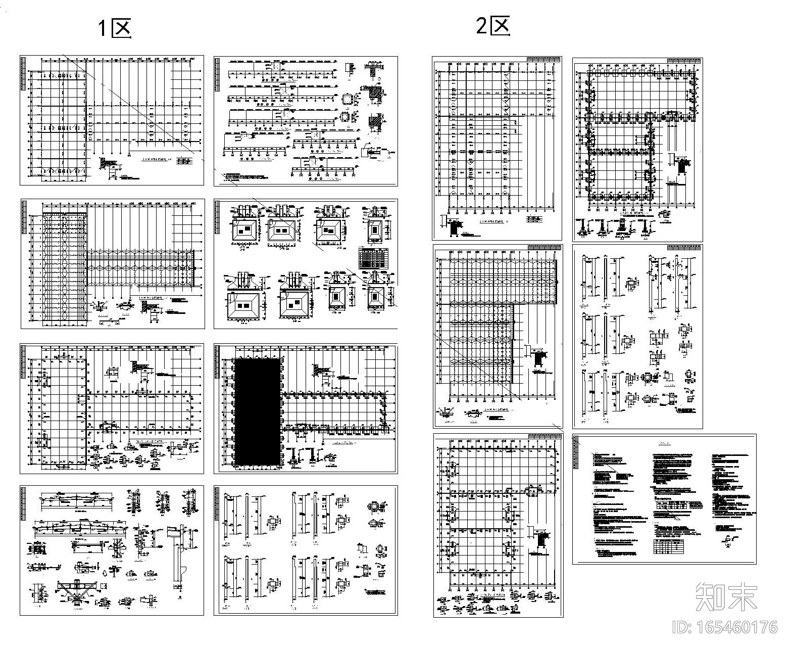 两座钢结构排架厂房结构施工图（CAD）施工图下载【ID:165460176】