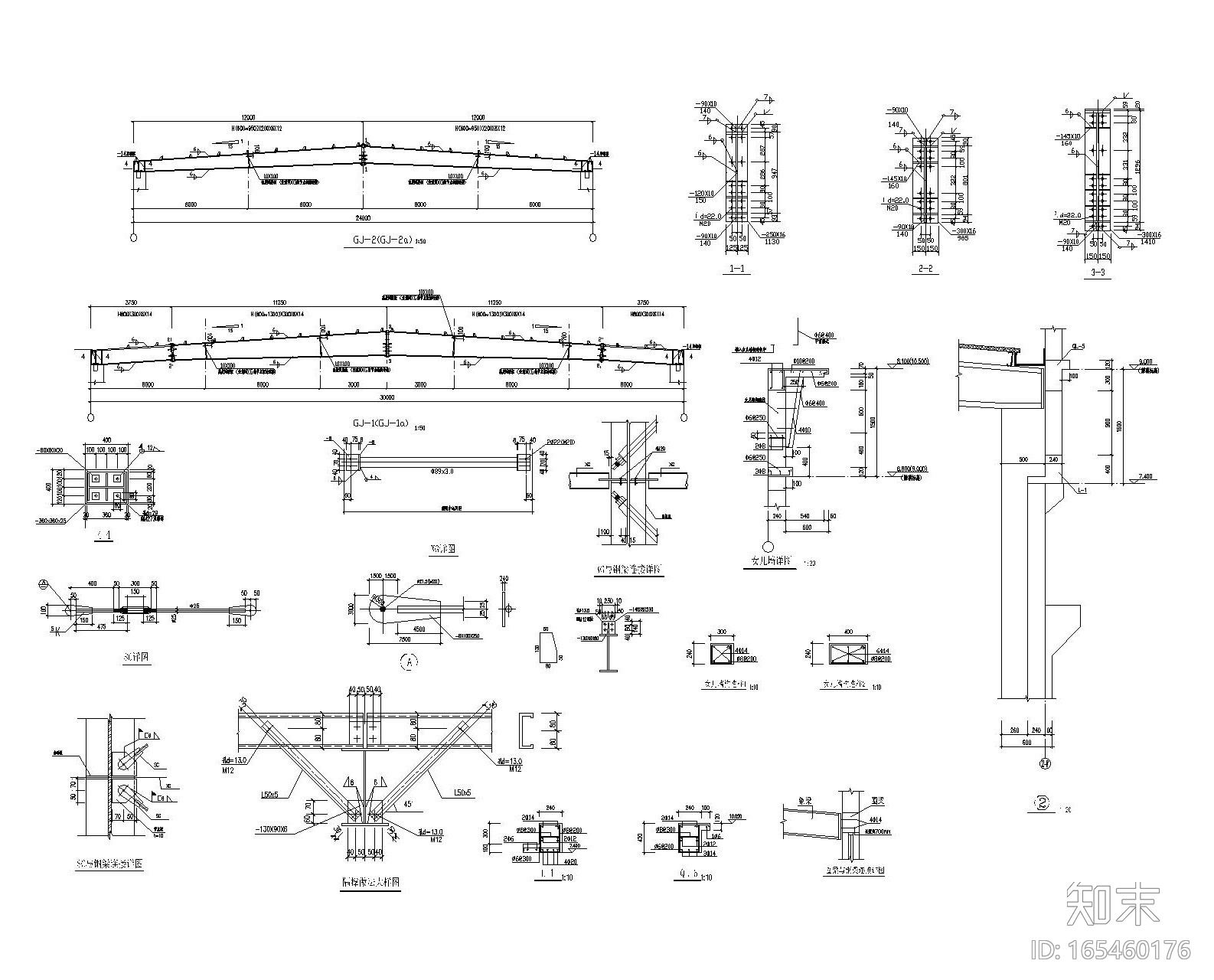 两座钢结构排架厂房结构施工图（CAD）施工图下载【ID:165460176】