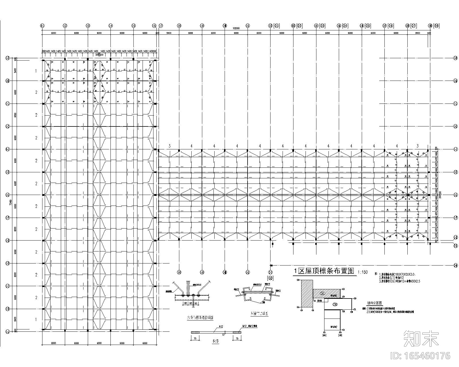 两座钢结构排架厂房结构施工图（CAD）施工图下载【ID:165460176】