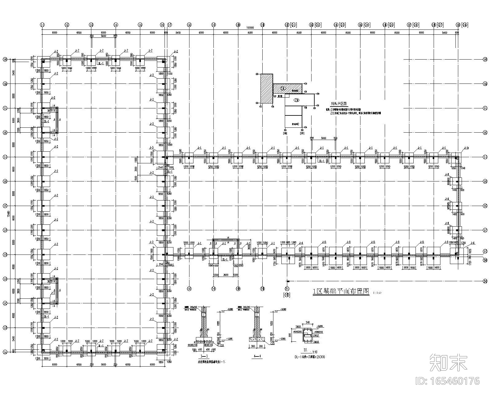 两座钢结构排架厂房结构施工图（CAD）施工图下载【ID:165460176】