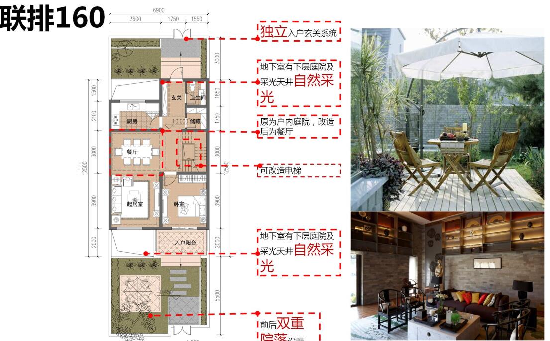 [江苏]新中式风格联排别墅居住区建筑方案文本（JPG+227...cad施工图下载【ID:164860101】