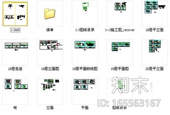 [南京]现代风格典型花园式三级甲等医院门诊综合楼装修施...cad施工图下载【ID:165563167】