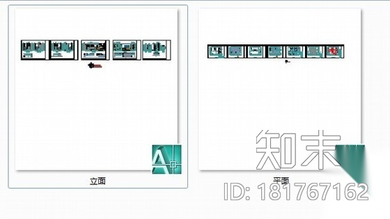 [湖南]某时尚经典两室两厅装修图cad施工图下载【ID:181767162】