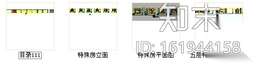 [重庆]四星级酒店特殊房装修图cad施工图下载【ID:161944158】