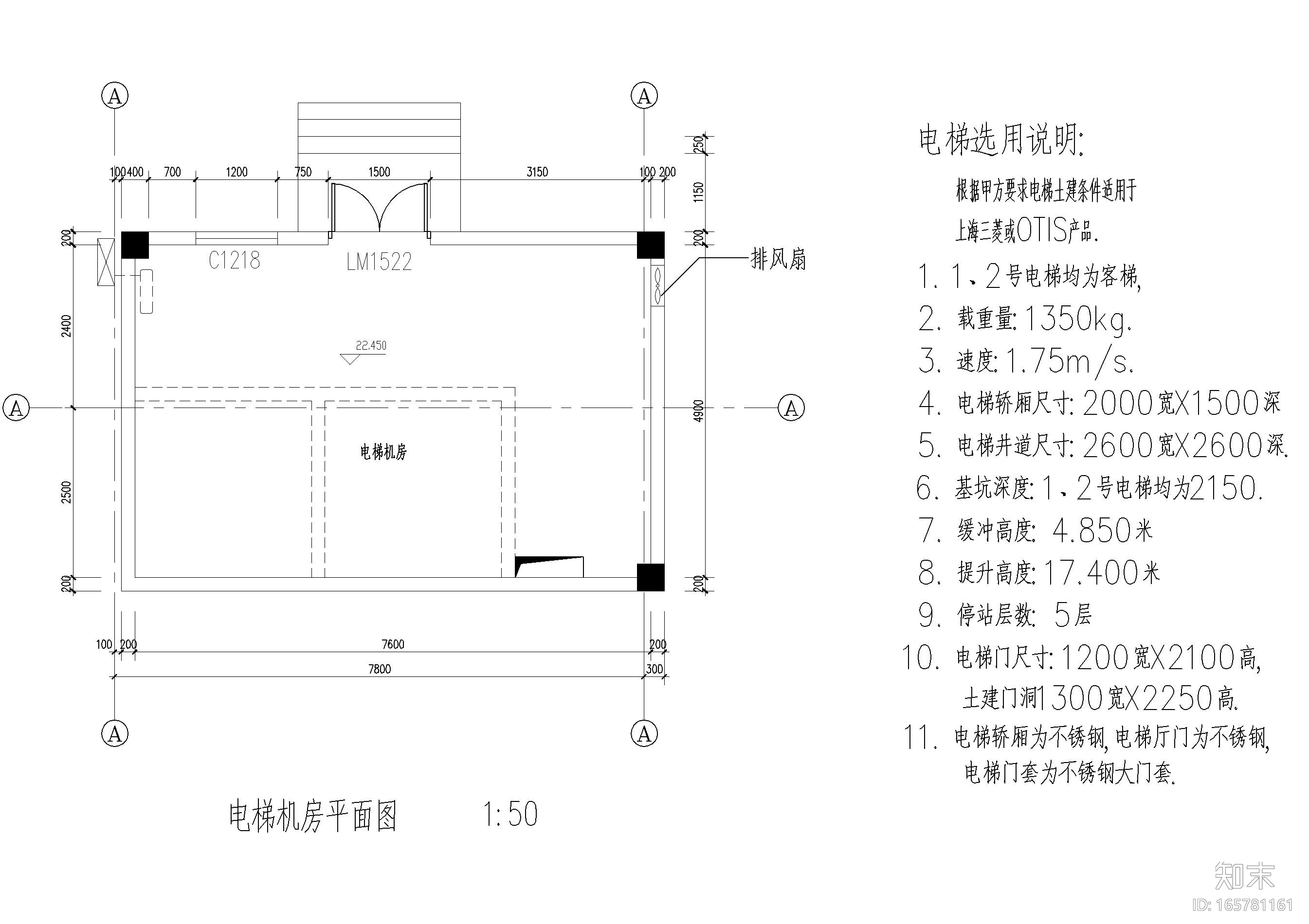 电梯、楼梯、货梯节点大样cad施工图下载【ID:165781161】