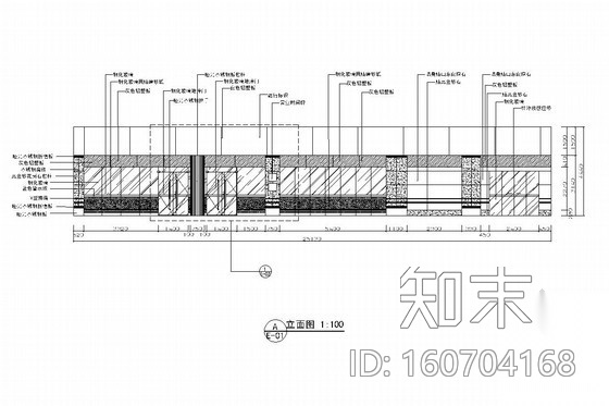 [广州]经济技术开发区社区内金融营业厅室内装修图cad施工图下载【ID:160704168】