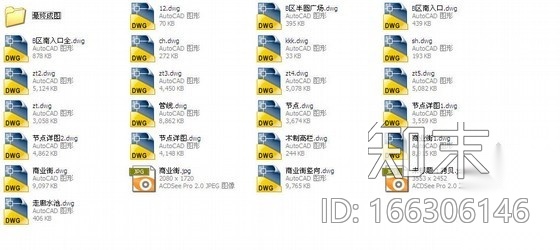 [北京]某国际社区周边商业街环境设计施工图cad施工图下载【ID:166306146】