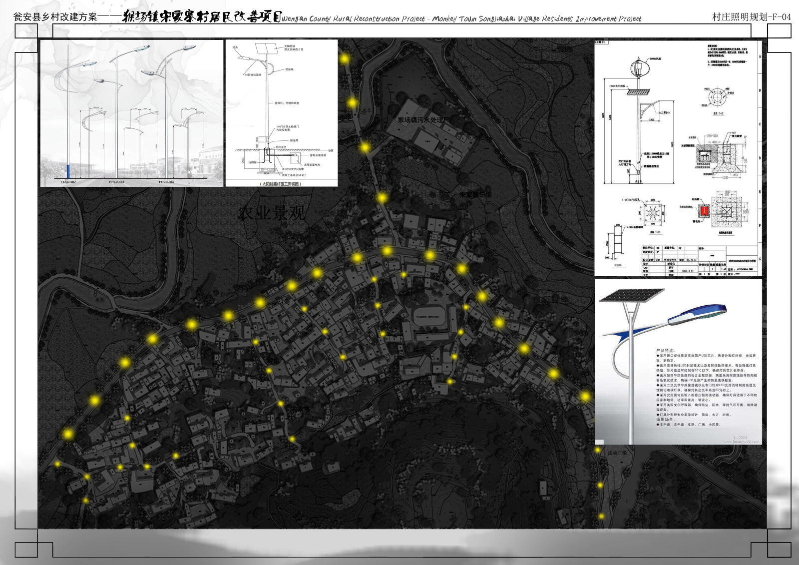 [贵州]黔中南乡村规划设计与人居工程改造方案文本施工图下载【ID:151717195】