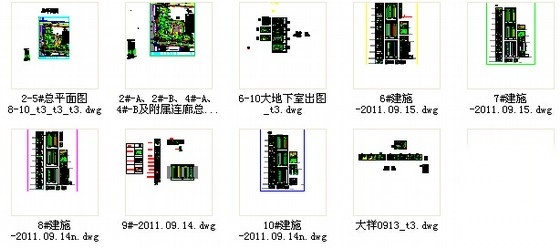 [福建]133米超高层住宅小区建筑施工图（含效果图&nbs...cad施工图下载【ID:165923166】