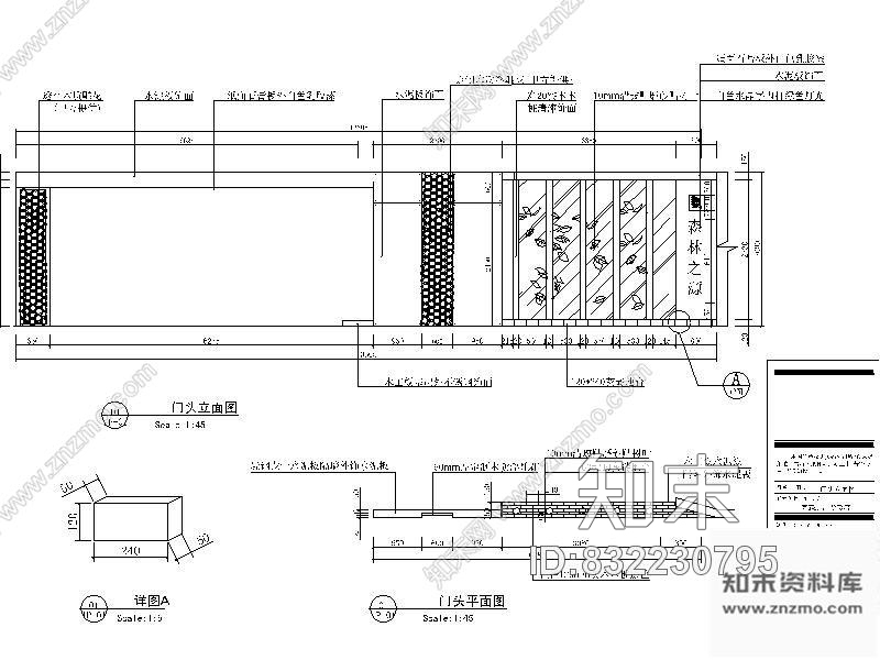 图块/节点背景墙立面图cad施工图下载【ID:832230795】