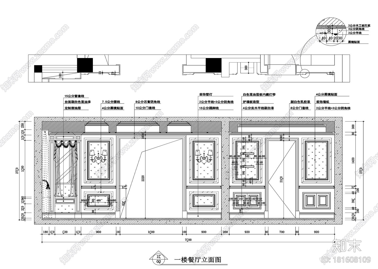 260平新古典风格联体别墅装修施工图+效果图cad施工图下载【ID:181608109】