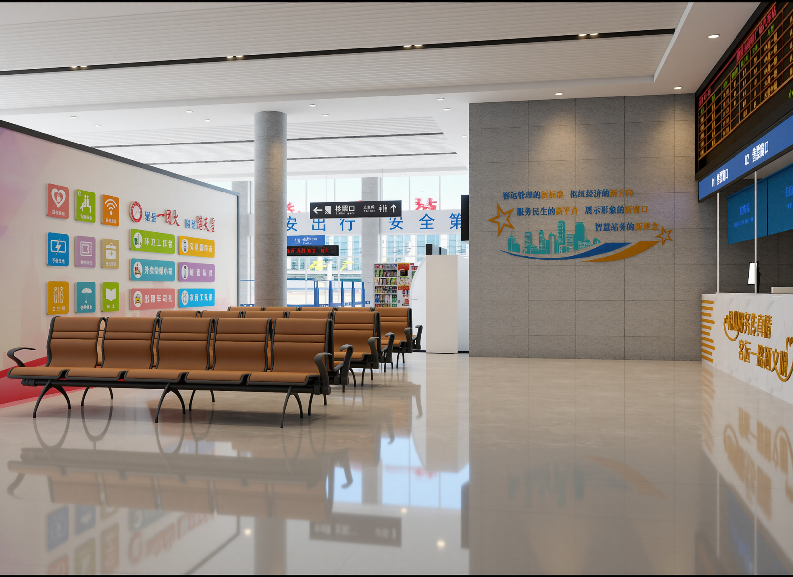 现代车站3D模型下载【ID:1214653901】