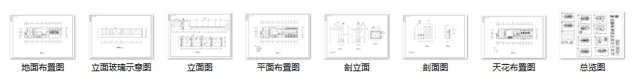 长46.95米宽11.5米西餐厅设计装修施工图cad施工图下载【ID:161752149】