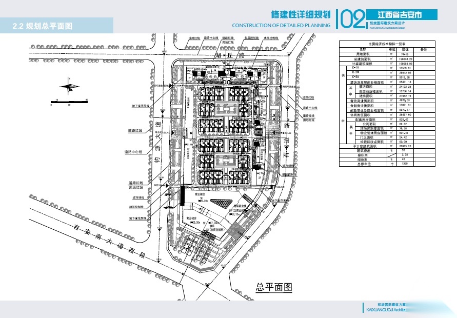 [江西]吉安市凯旋国际设计方案cad施工图下载【ID:151472111】