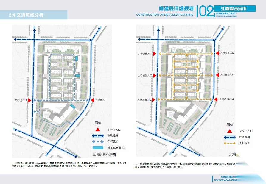 [江西]吉安市凯旋国际设计方案cad施工图下载【ID:167938169】