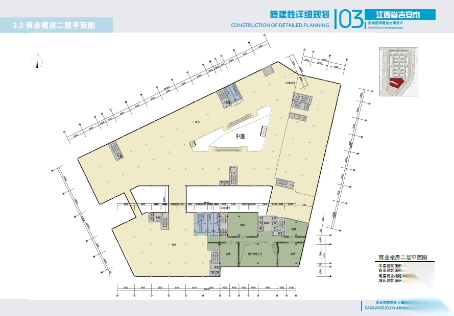 [江西]吉安市凯旋国际设计方案cad施工图下载【ID:167938169】