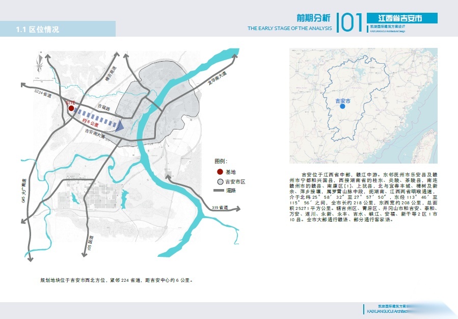 [江西]吉安市凯旋国际设计方案cad施工图下载【ID:151472111】